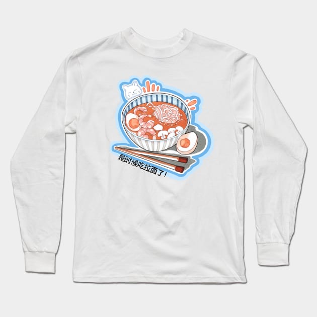 Time for ramen! Long Sleeve T-Shirt by Rimatesa91